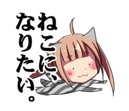 Selfishness sticker sticker #12619198