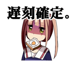 Selfishness sticker sticker #12619203