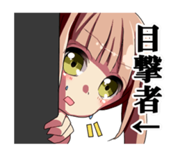 Selfishness sticker sticker #12619208