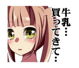 Selfishness sticker sticker #12619211