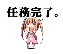 Selfishness sticker sticker #12619212