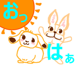 Rabbit and French Bull-Dog sticker #12619254