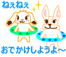 Rabbit and French Bull-Dog sticker #12619258