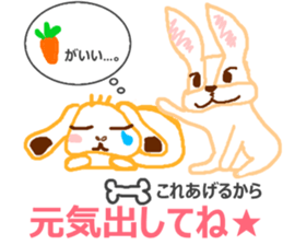 Rabbit and French Bull-Dog sticker #12619259