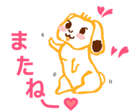 Rabbit and French Bull-Dog sticker #12619268