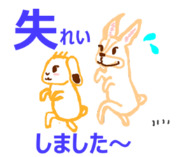 Rabbit and French Bull-Dog sticker #12619273
