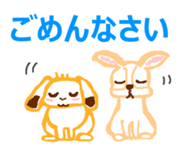 Rabbit and French Bull-Dog sticker #12619276