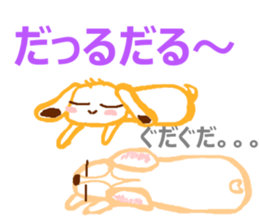 Rabbit and French Bull-Dog sticker #12619280