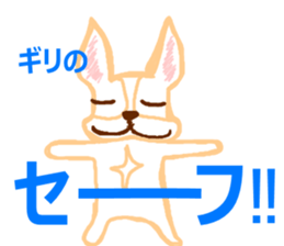 Rabbit and French Bull-Dog sticker #12619287