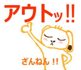 Rabbit and French Bull-Dog sticker #12619288