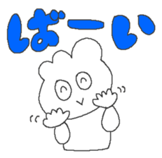 pop man sticker #12619455