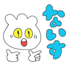 pop man sticker #12619458