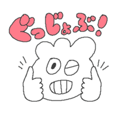 pop man sticker #12619459