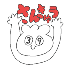 pop man sticker #12619474