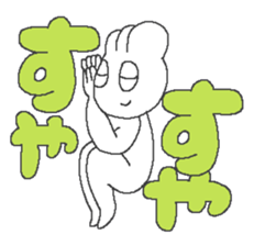 pop man sticker #12619486