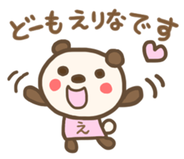 For ERINA'S Sticker sticker #12619655