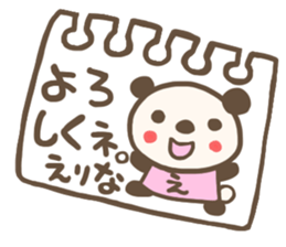 For ERINA'S Sticker sticker #12619659