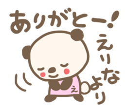 For ERINA'S Sticker sticker #12619660