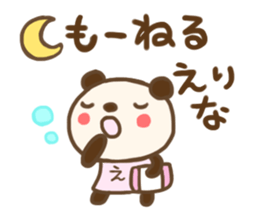 For ERINA'S Sticker sticker #12619663