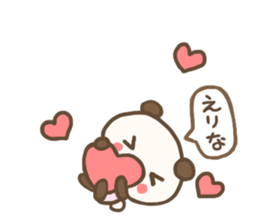 For ERINA'S Sticker sticker #12619669