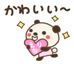 For ERINA'S Sticker sticker #12619670