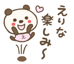 For ERINA'S Sticker sticker #12619675