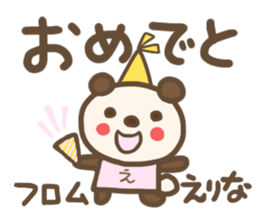 For ERINA'S Sticker sticker #12619676