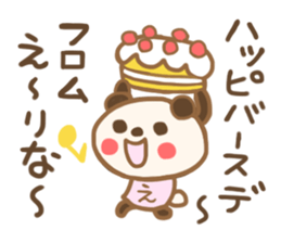 For ERINA'S Sticker sticker #12619677