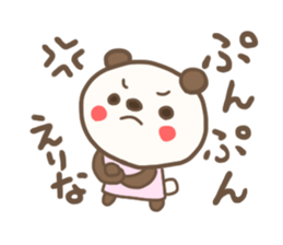 For ERINA'S Sticker sticker #12619686