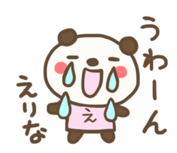 For ERINA'S Sticker sticker #12619688