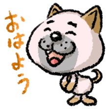 A lovely dog 2 sticker #12619779