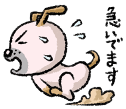 A lovely dog 2 sticker #12619794