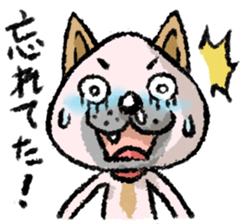 A lovely dog 2 sticker #12619803