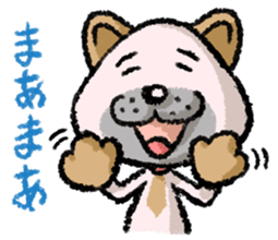 A lovely dog 2 sticker #12619807