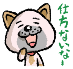 A lovely dog 2 sticker #12619810