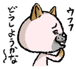 A lovely dog 2 sticker #12619811