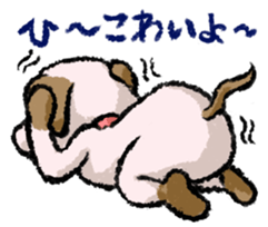 A lovely dog 2 sticker #12619812