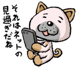 A lovely dog 2 sticker #12619813