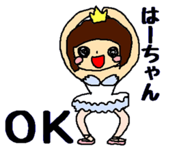 Pretty girl Ha-chan Sticker sticker #12619907