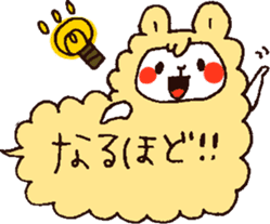 Alpaca's message 2 sticker #12620017