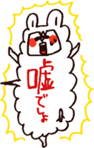 Alpaca's message 2 sticker #12620035