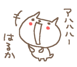 Haruka cute cat stickers! sticker #12620217
