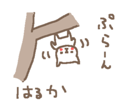 Haruka cute cat stickers! sticker #12620218