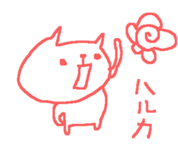 Haruka cute cat stickers! sticker #12620220