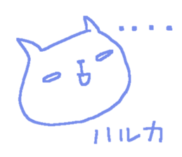 Haruka cute cat stickers! sticker #12620222
