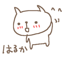 Haruka cute cat stickers! sticker #12620229