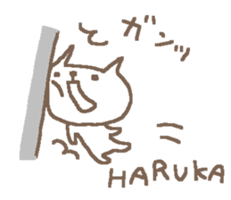 Haruka cute cat stickers! sticker #12620230