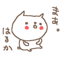 Haruka cute cat stickers! sticker #12620235