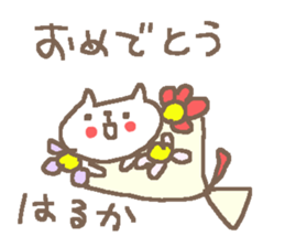 Haruka cute cat stickers! sticker #12620236