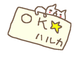 Haruka cute cat stickers! sticker #12620238